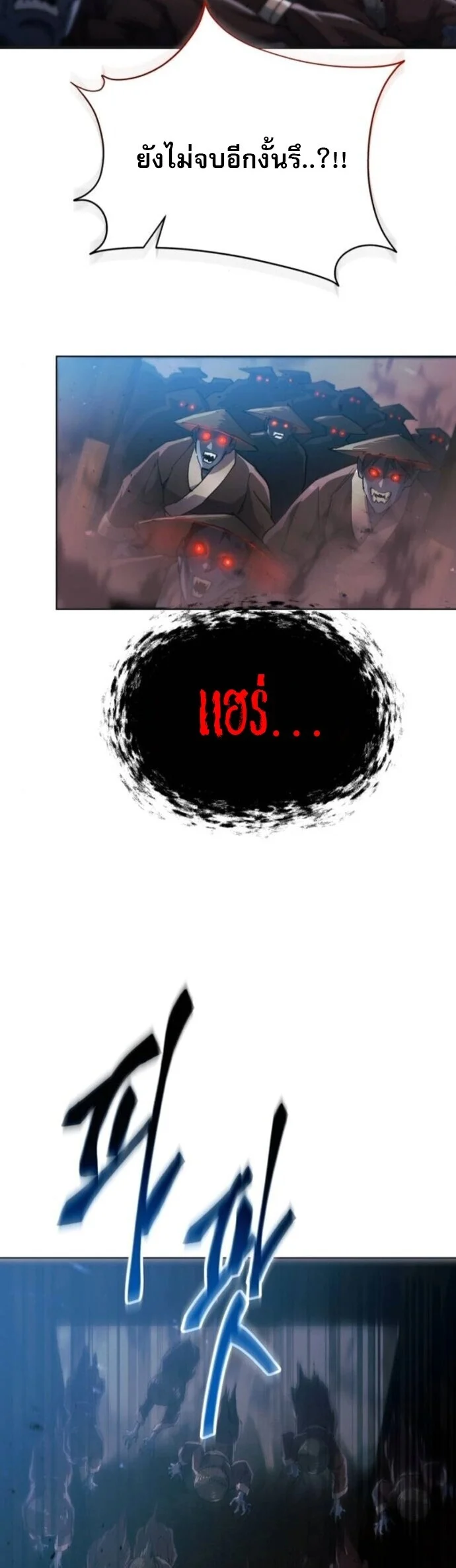 The Heavenly Demon Wants a Quiet Life มารสวรรค์ผู้แสวงหาความสงบ ตอนที่ 58 page 13