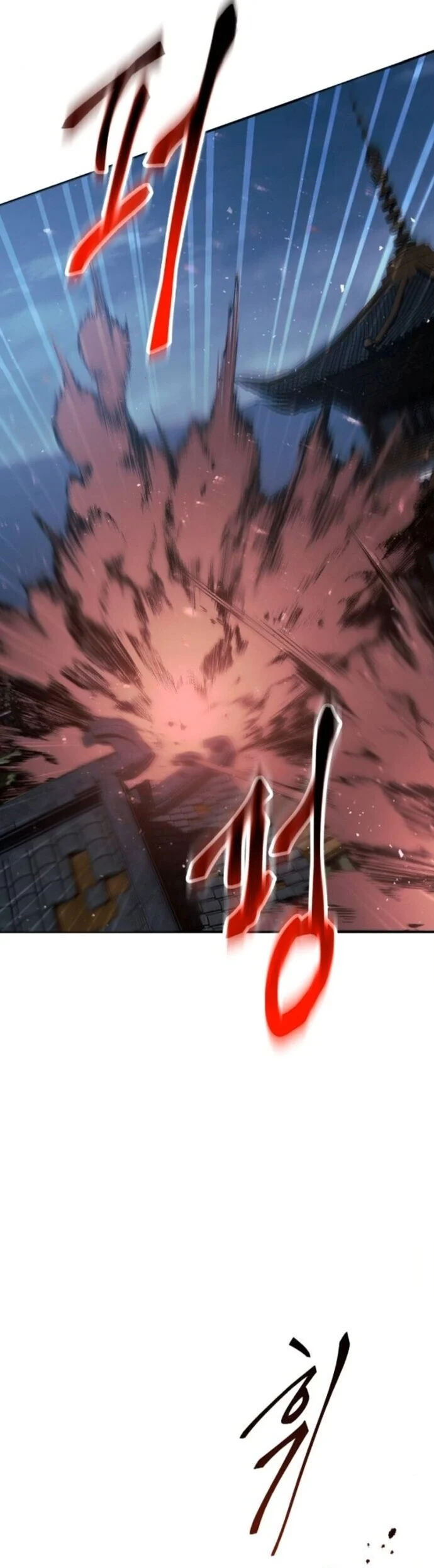 The Heavenly Demon Wants a Quiet Life มารสวรรค์ผู้แสวงหาความสงบ ตอนที่ 58 page 18