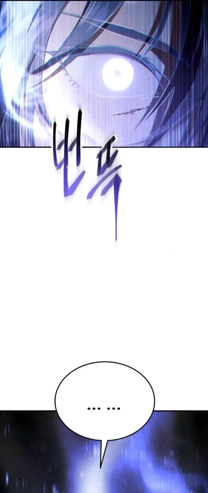 The Heavenly Demon Wants a Quiet Life มารสวรรค์ผู้แสวงหาความสงบ ตอนที่ 58 page 54