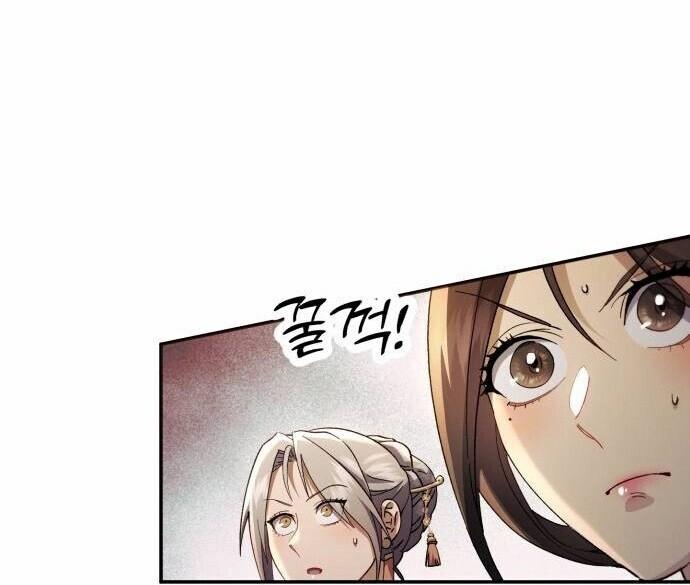 The Heavenly Demon Wants a Quiet Life มารสวรรค์ผู้แสวงหาความสงบ ตอนที่ 73 page 57