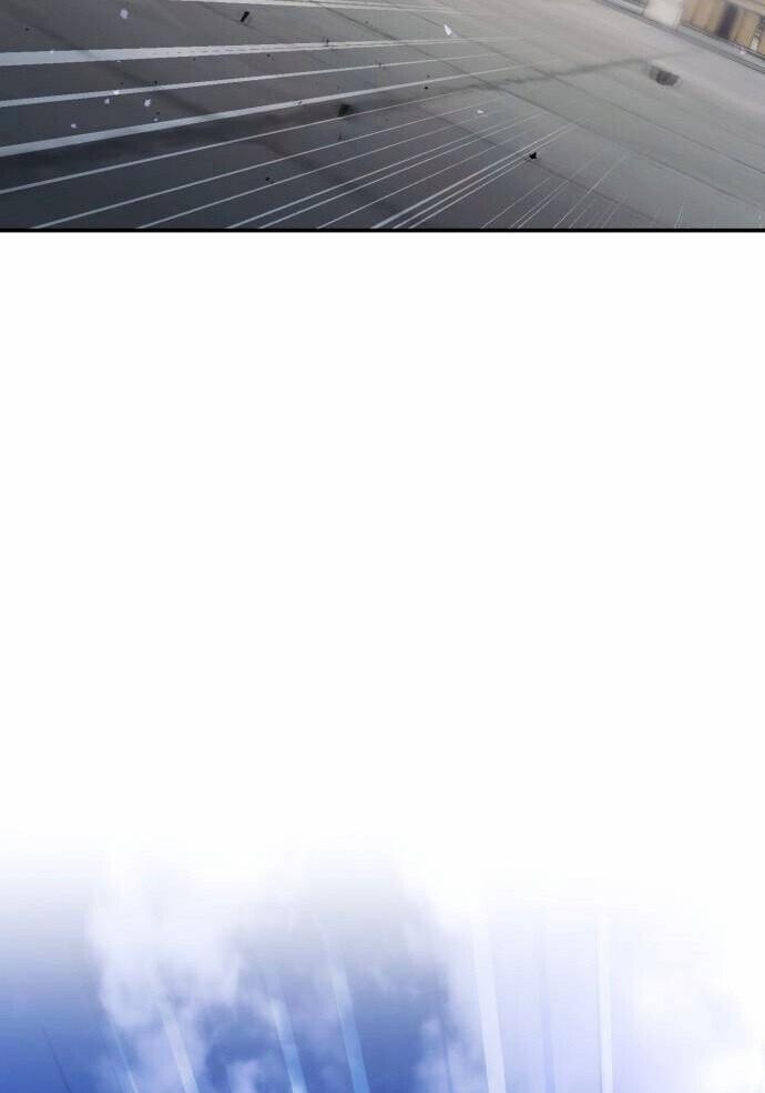 The Heavenly Demon Wants a Quiet Life มารสวรรค์ผู้แสวงหาความสงบ ตอนที่ 73 page 70