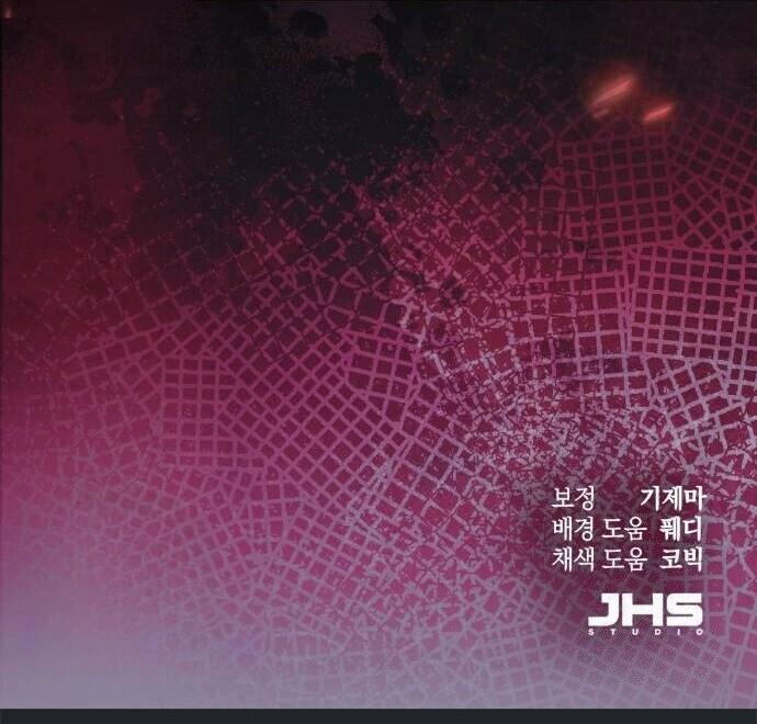 The Heavenly Demon Wants a Quiet Life มารสวรรค์ผู้แสวงหาความสงบ ตอนที่ 73 page 120