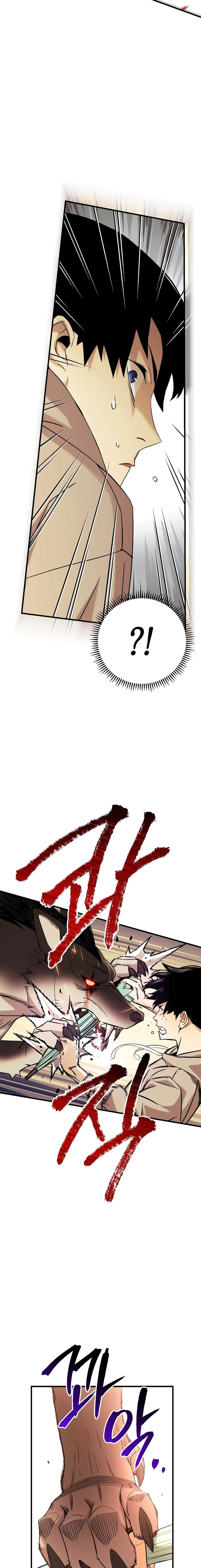 The Hero Returns ตอนที่ 2 page 22