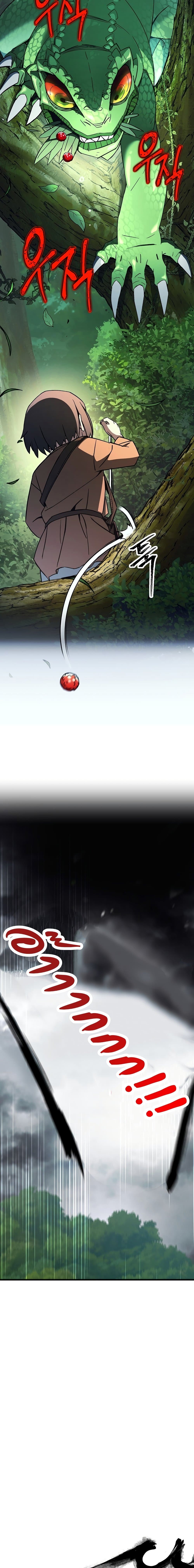 The Hero Returns ตอนที่ 7 page 3