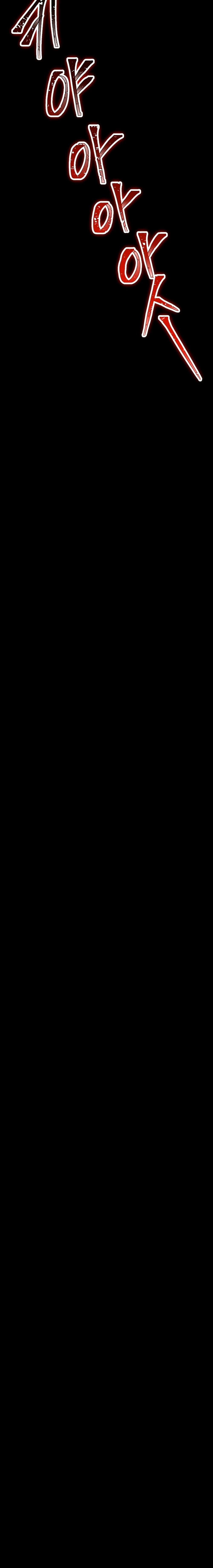 The Hero Returns ตอนที่ 8 page 22