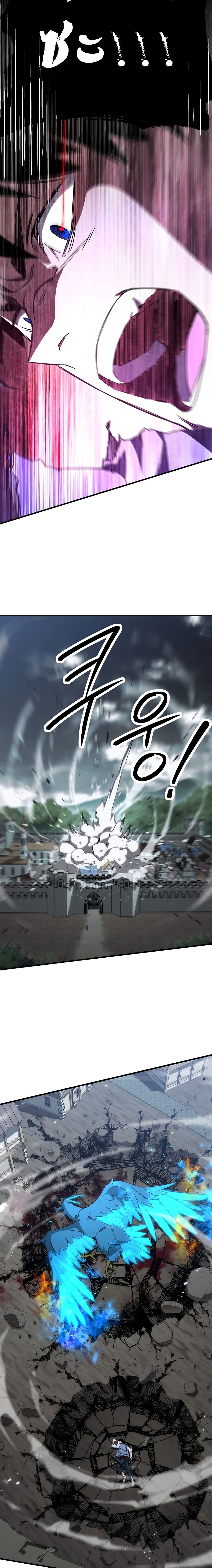 The Hero Returns ตอนที่ 11 page 9