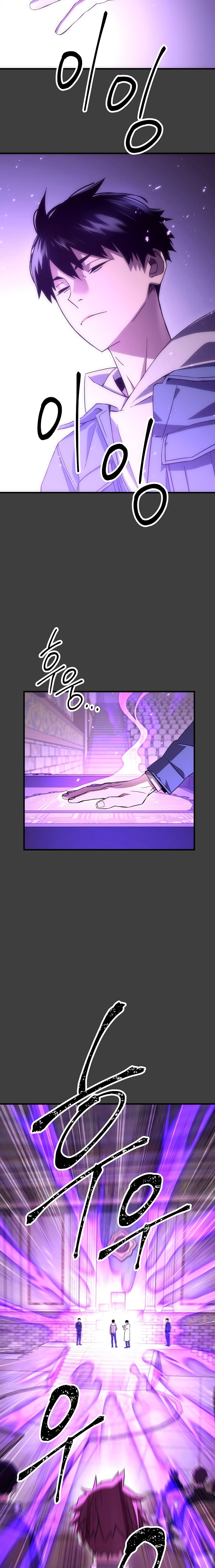 The Hero Returns ตอนที่ 13 page 4