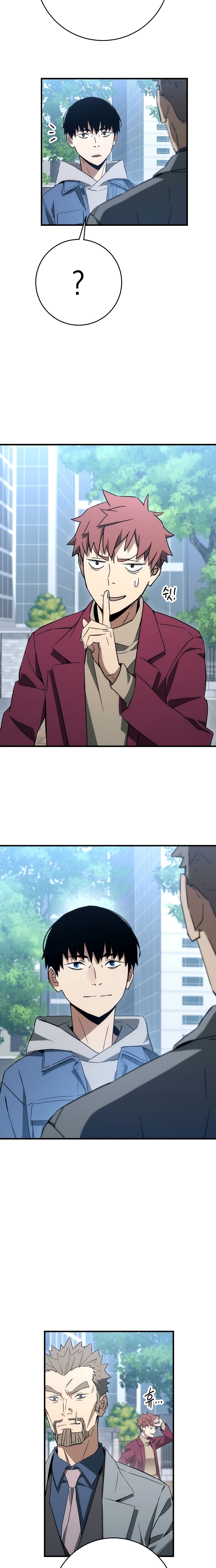 The Hero Returns ตอนที่ 13 page 24