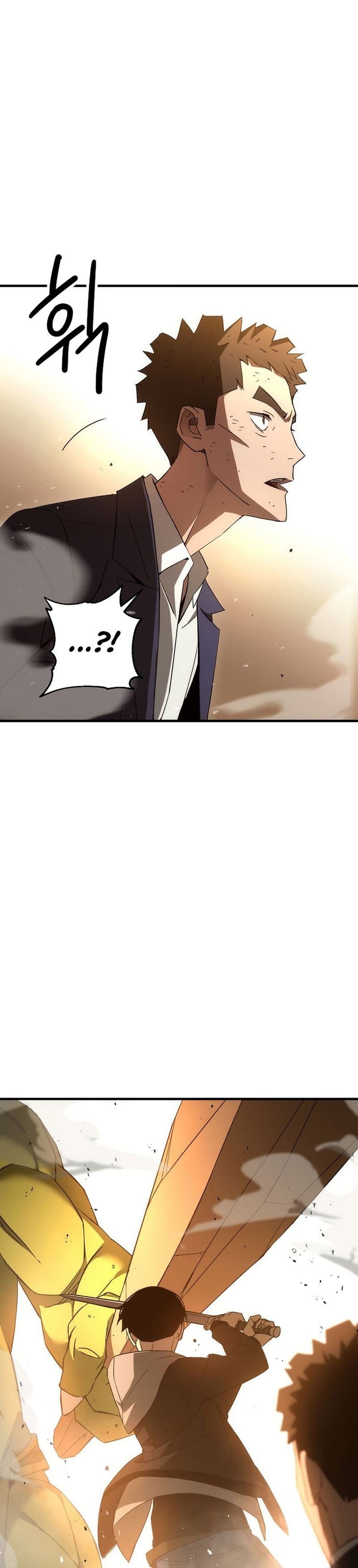 The Hero Returns ตอนที่ 16 page 22