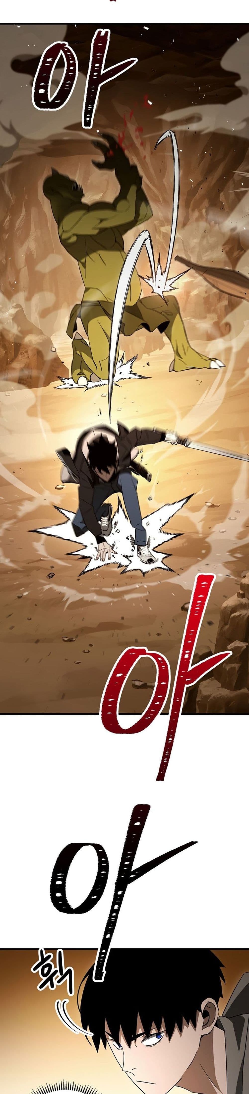 The Hero Returns ตอนที่ 16 page 45