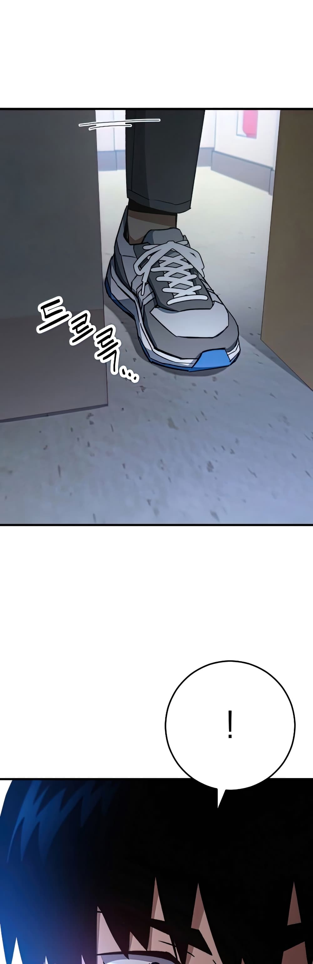 The Hero Returns ตอนที่ 48 page 1