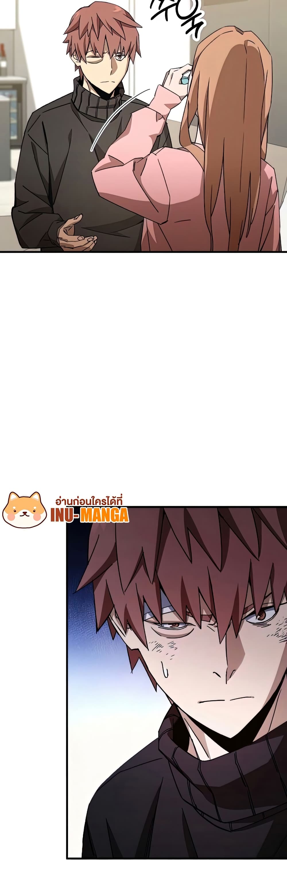 The Hero Returns ตอนที่ 48 page 40