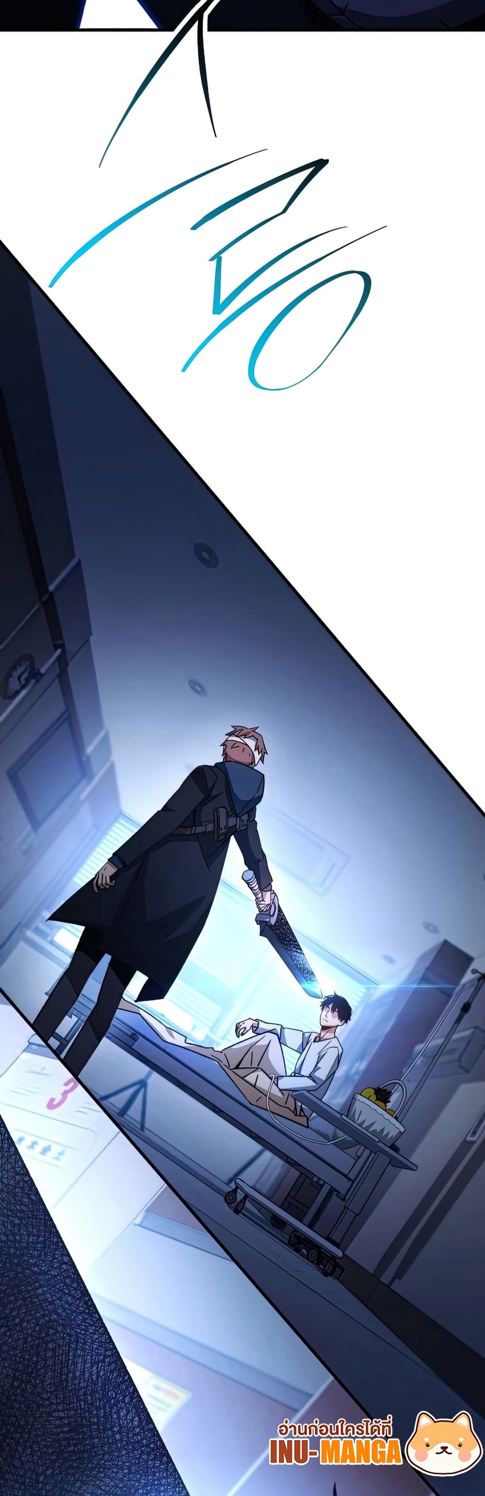 The Hero Returns ตอนที่ 48 page 57