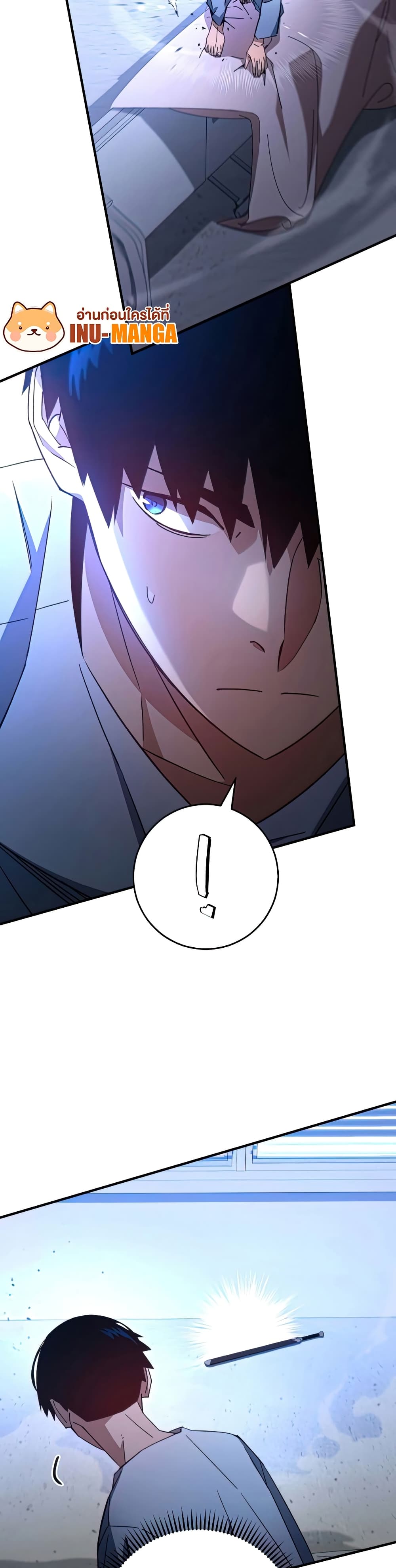 The Hero Returns ตอนที่ 49 page 19