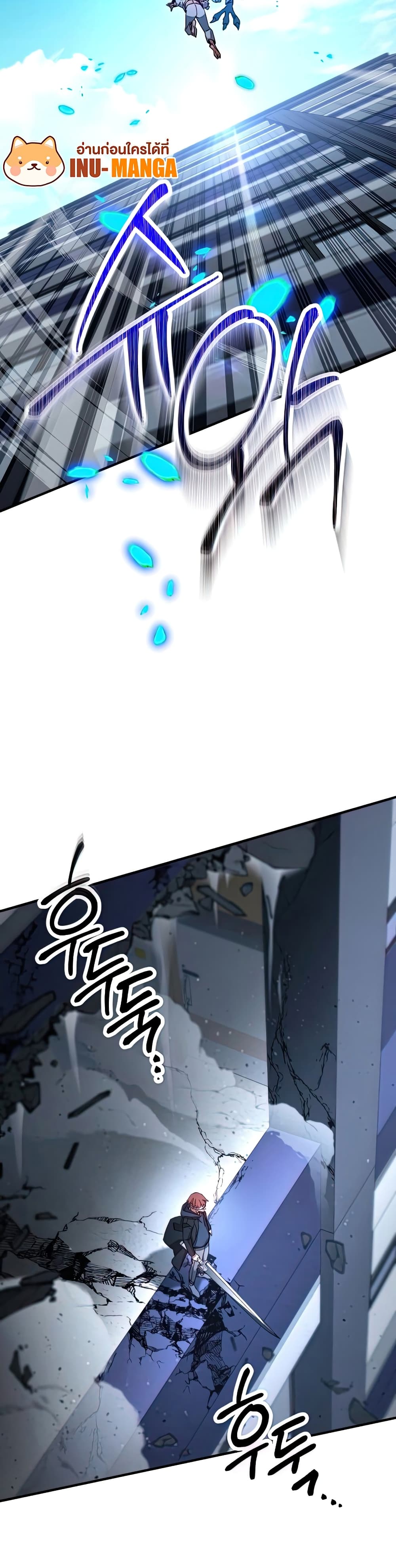 The Hero Returns ตอนที่ 49 page 34