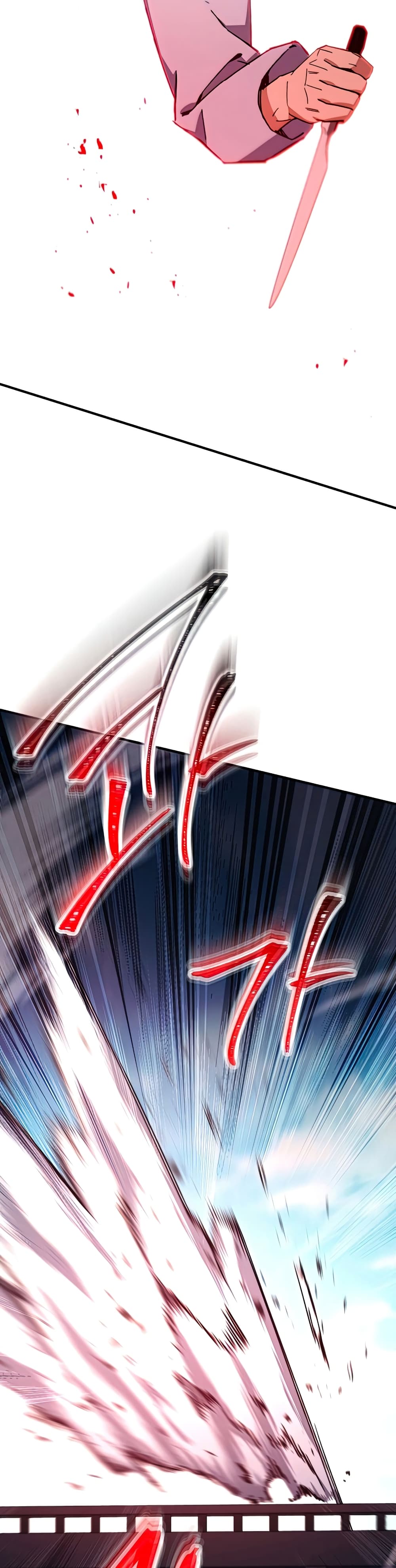 The Hero Returns ตอนที่ 49 page 49