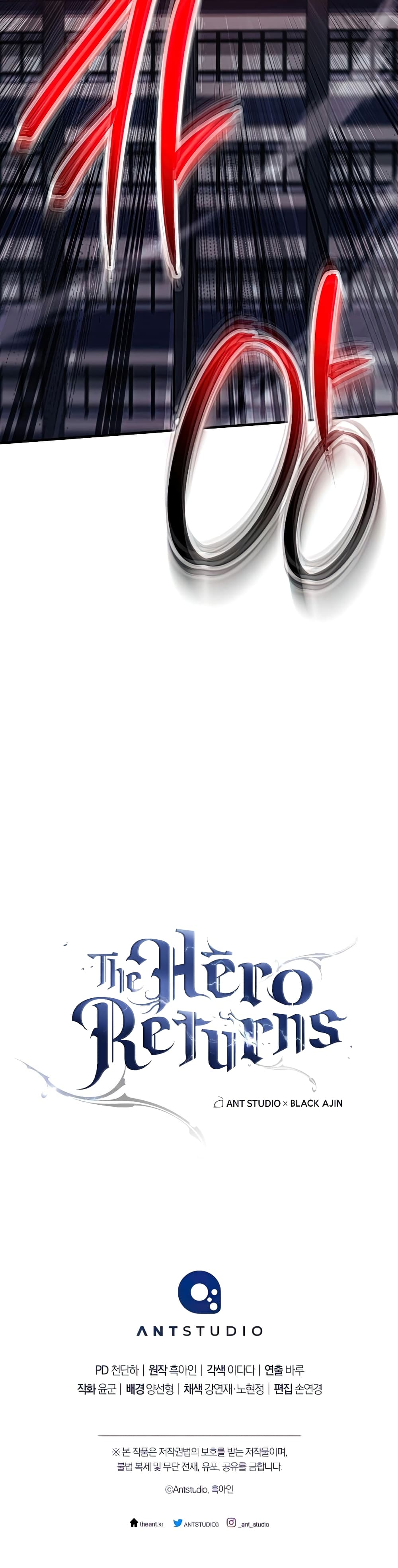 The Hero Returns ตอนที่ 49 page 50
