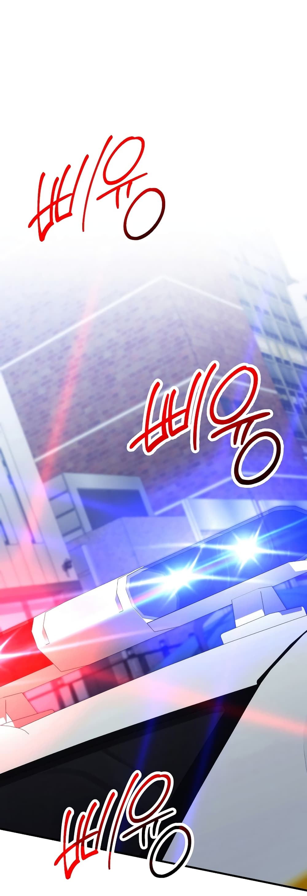 The Hero Returns ตอนที่ 50 page 1