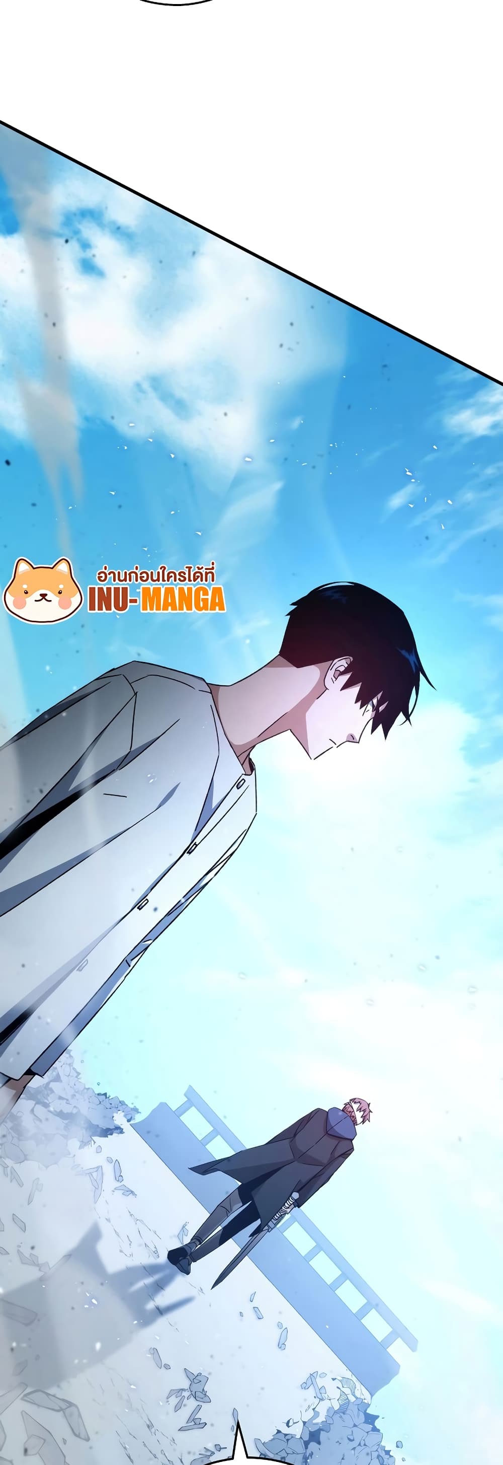 The Hero Returns ตอนที่ 50 page 39