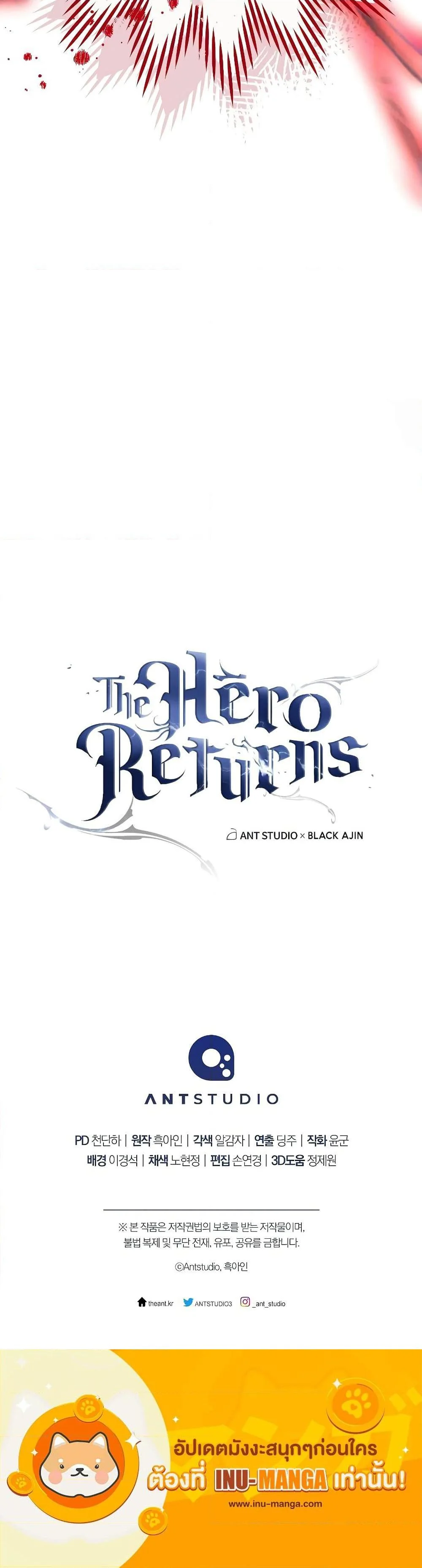 The Hero Returns ตอนที่ 69 page 20