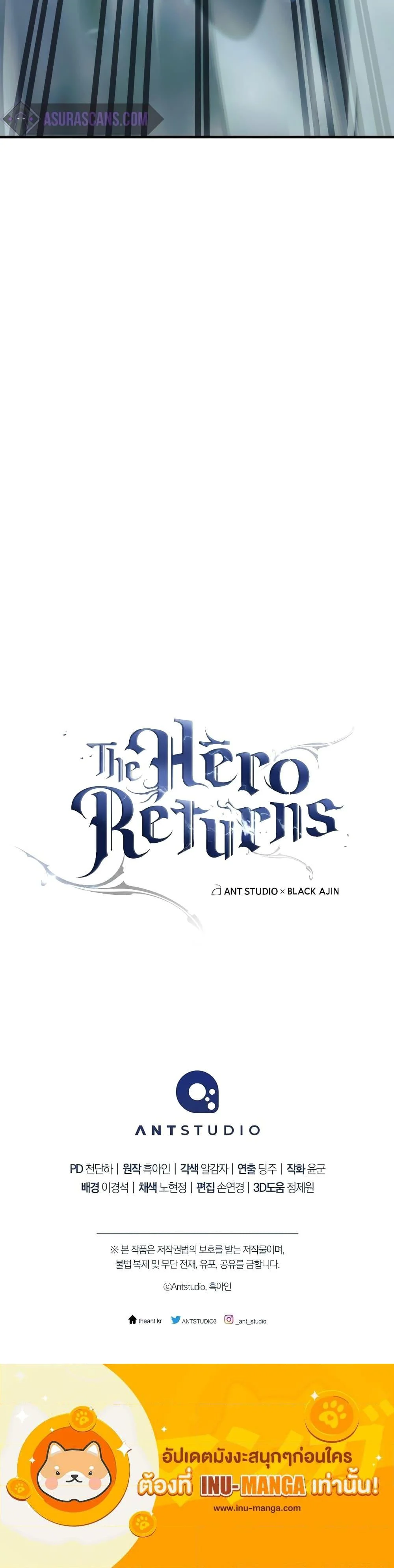 The Hero Returns ตอนที่ 70 page 20