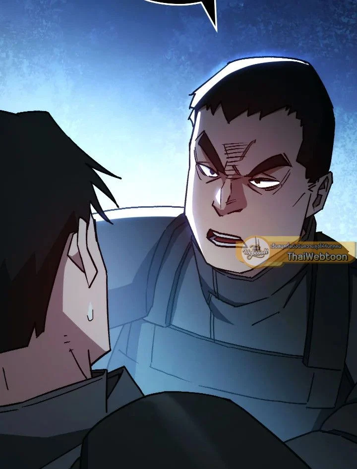 The Hero Returns ตอนที่ 71 page 5