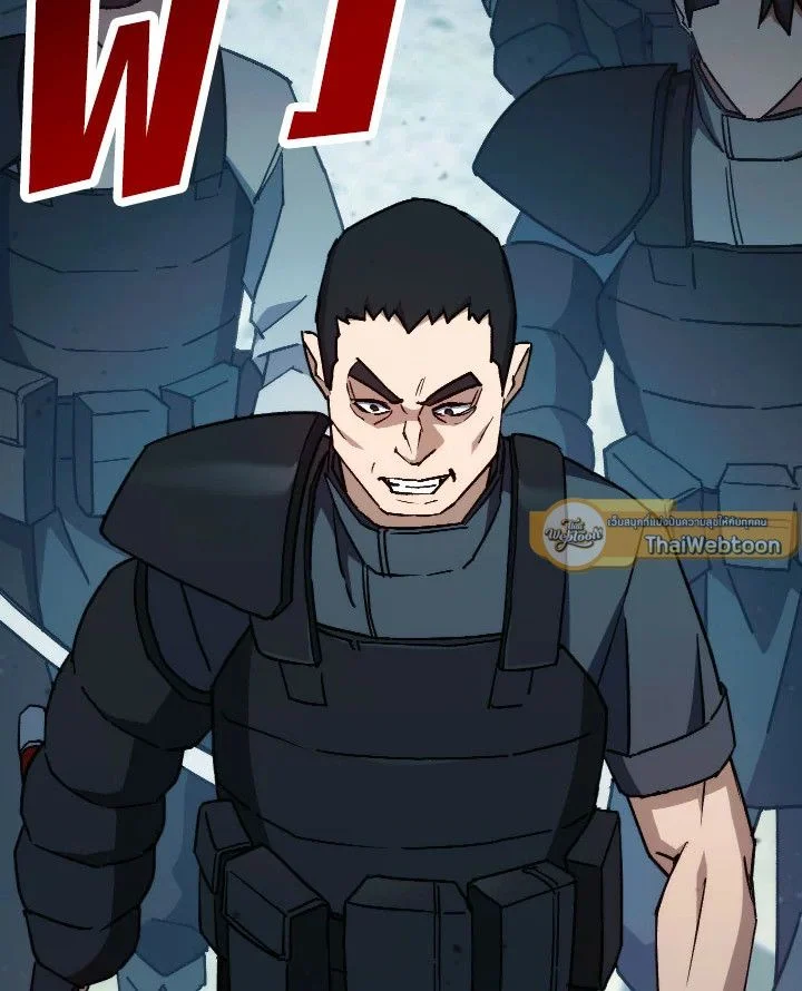 The Hero Returns ตอนที่ 71 page 15