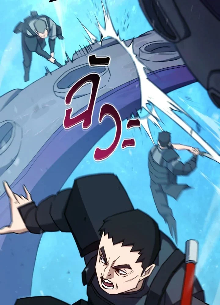 The Hero Returns ตอนที่ 71 page 21