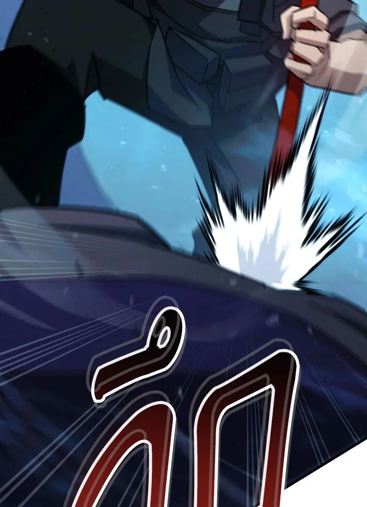 The Hero Returns ตอนที่ 71 page 22