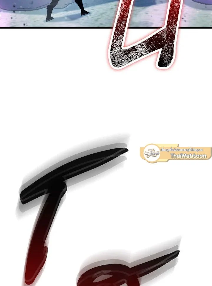 The Hero Returns ตอนที่ 71 page 36