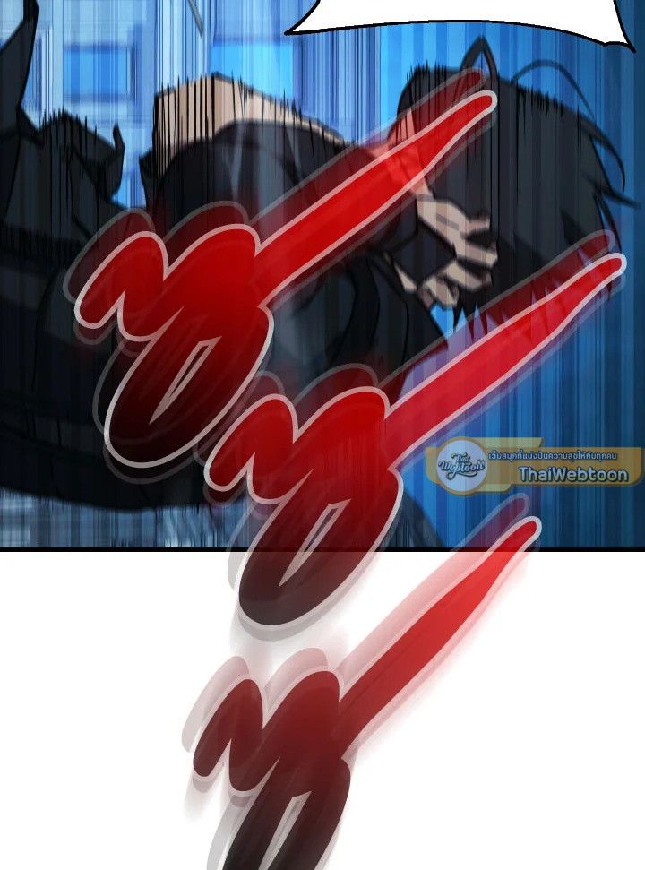 The Hero Returns ตอนที่ 71 page 41