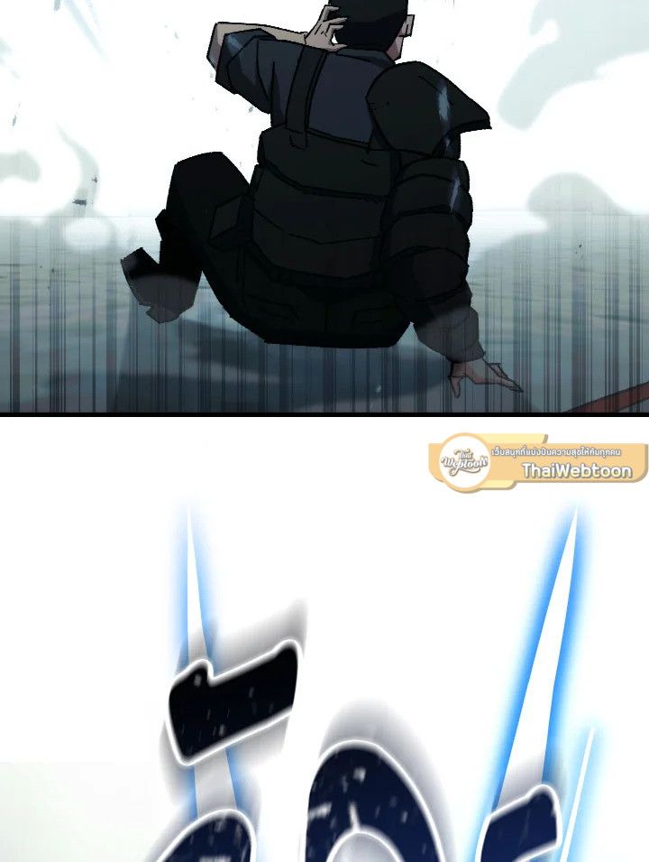 The Hero Returns ตอนที่ 71 page 51
