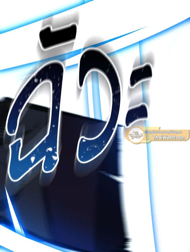 The Hero Returns ตอนที่ 71 page 54