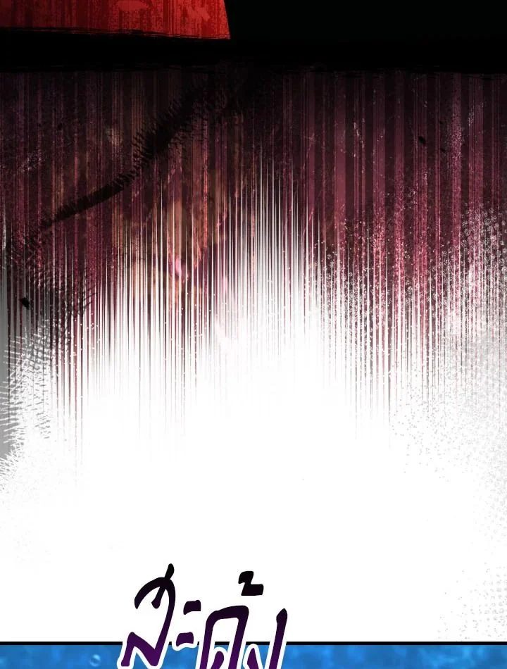 The Hero Returns ตอนที่ 71 page 63