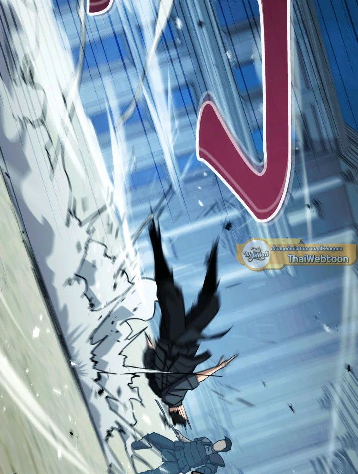 The Hero Returns ตอนที่ 71 page 69