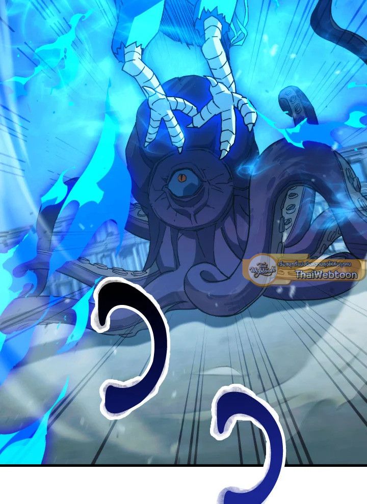 The Hero Returns ตอนที่ 71 page 82