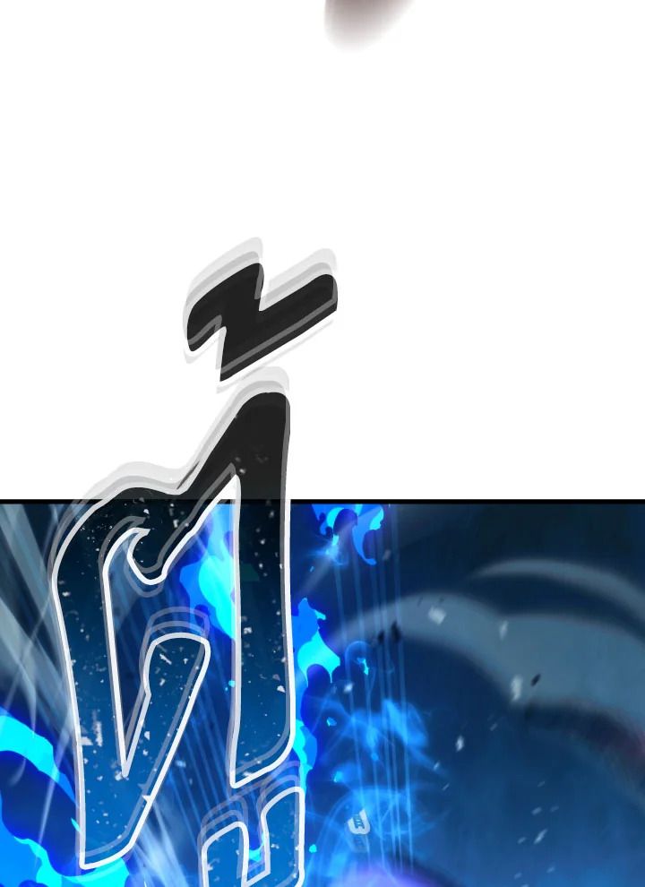 The Hero Returns ตอนที่ 71 page 86