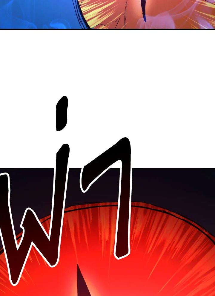 The Hero Returns ตอนที่ 71 page 89