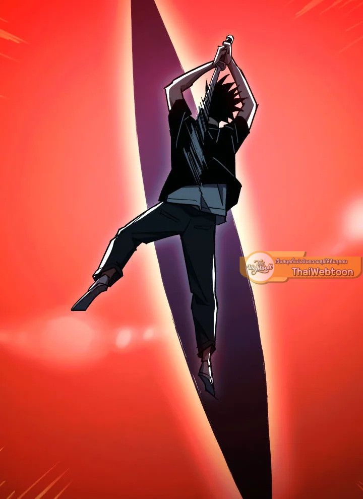 The Hero Returns ตอนที่ 71 page 90