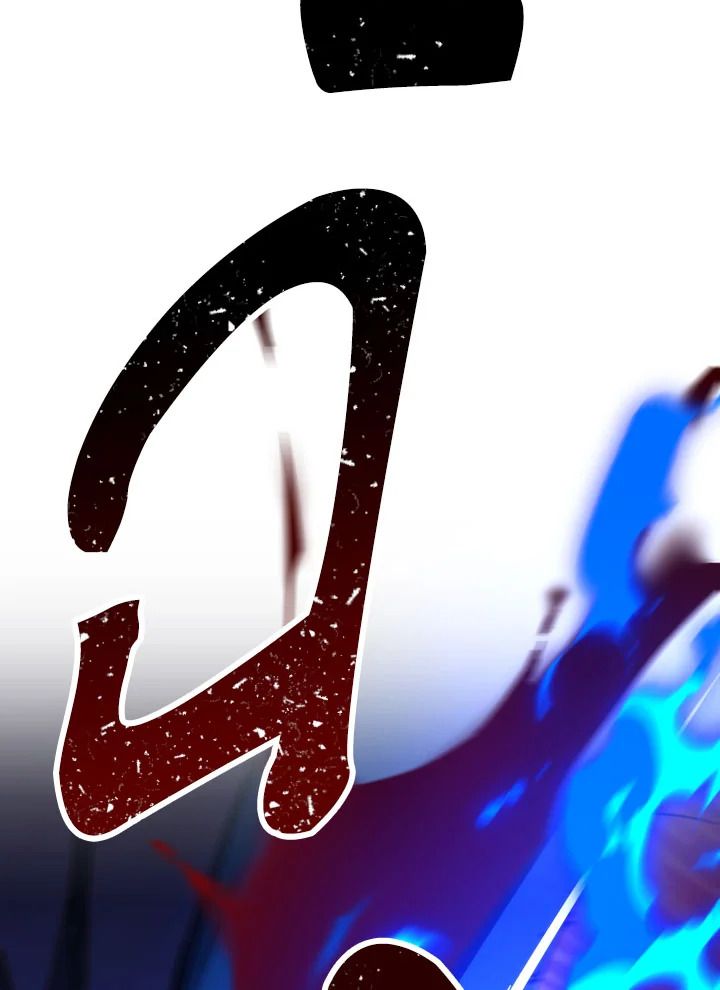 The Hero Returns ตอนที่ 71 page 92