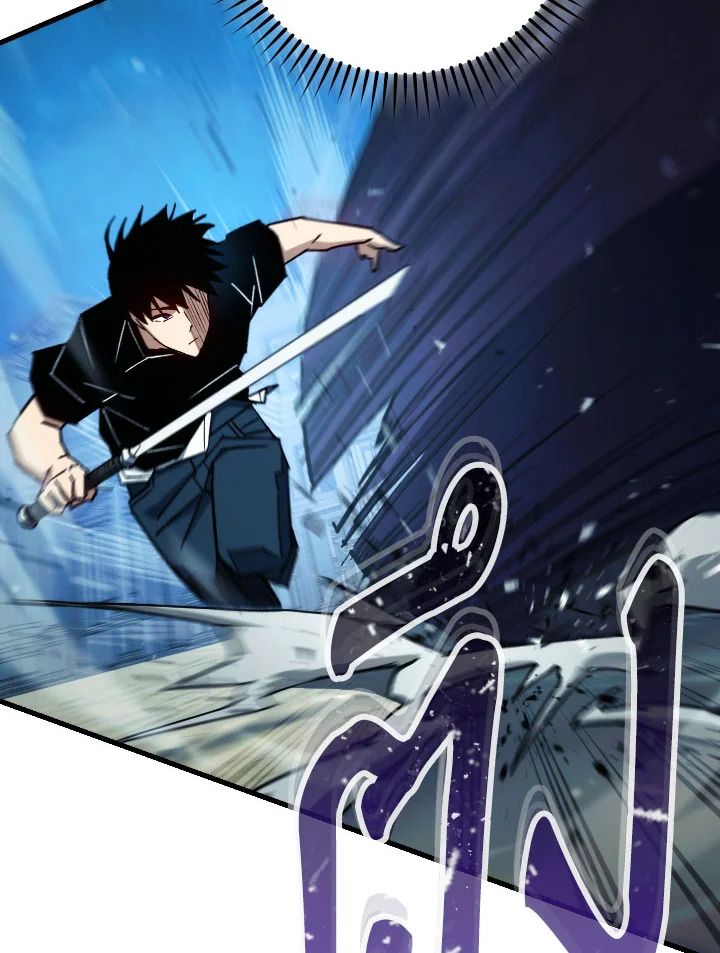 The Hero Returns ตอนที่ 71 page 99