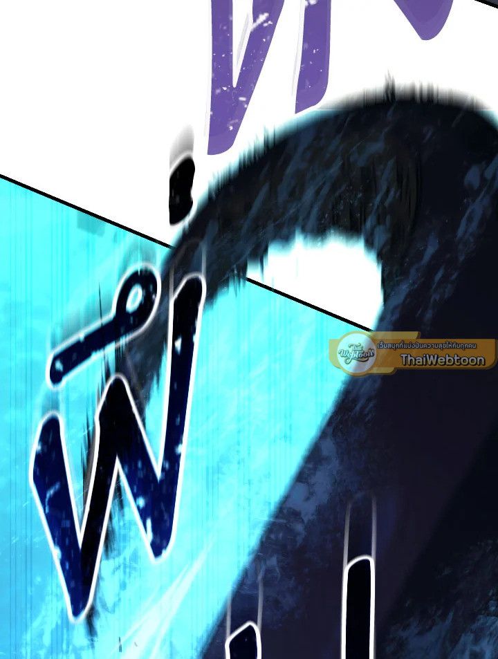 The Hero Returns ตอนที่ 71 page 100