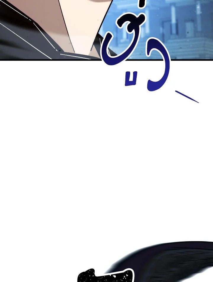 The Hero Returns ตอนที่ 71 page 104