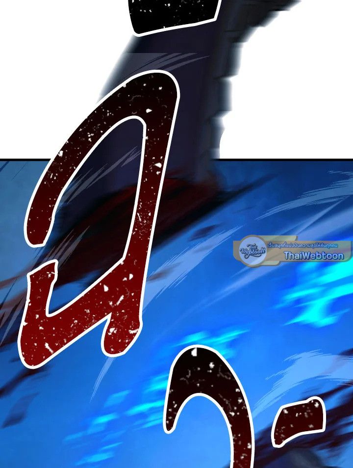 The Hero Returns ตอนที่ 71 page 105