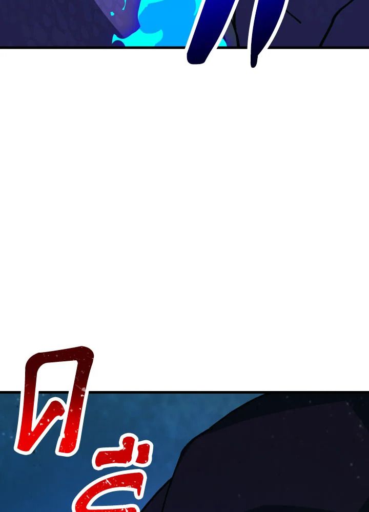 The Hero Returns ตอนที่ 71 page 150