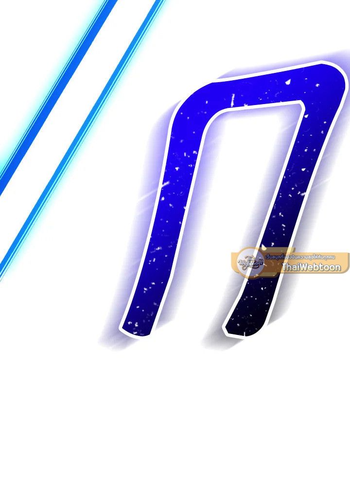 The Hero Returns ตอนที่ 71 page 154