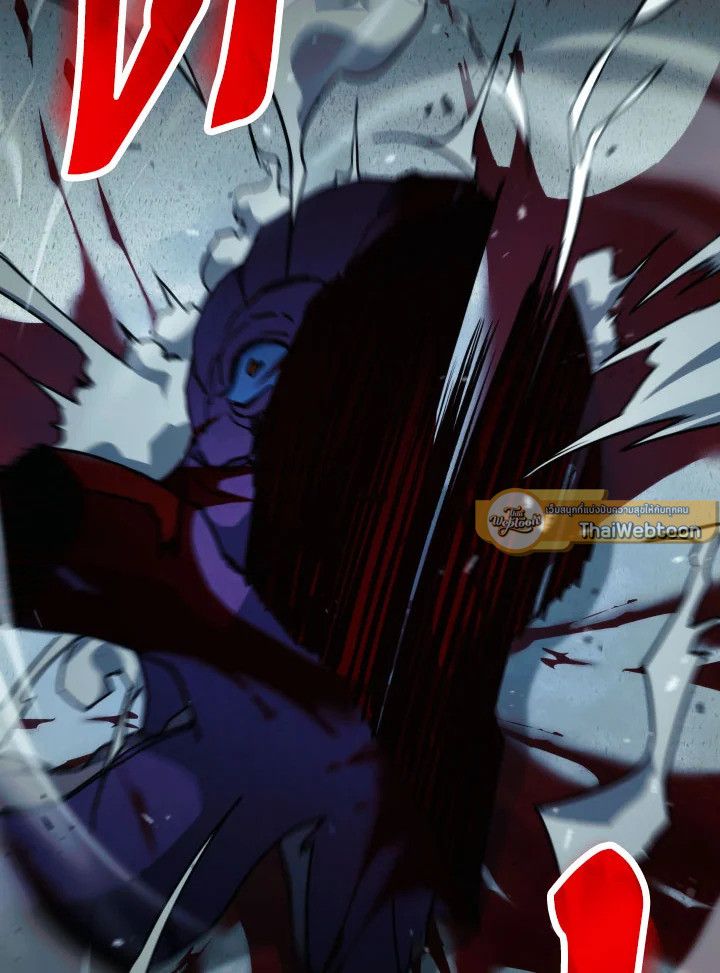 The Hero Returns ตอนที่ 71 page 162