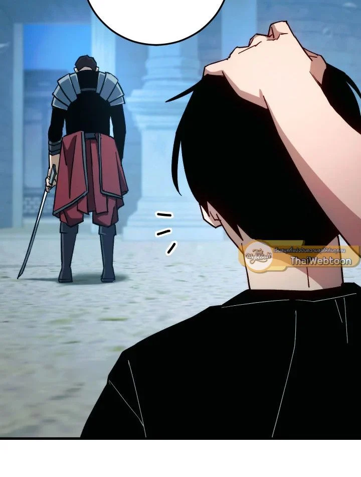The Hero Returns ตอนที่ 72 page 17