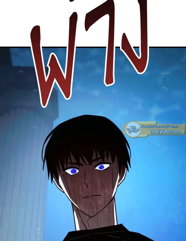 The Hero Returns ตอนที่ 72 page 34