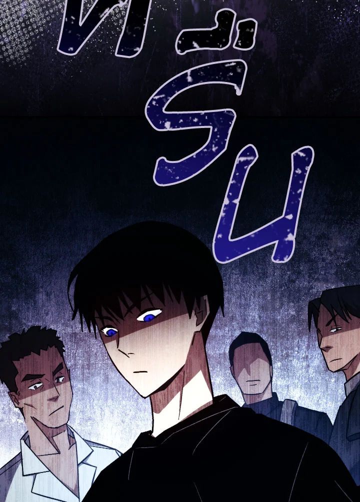 The Hero Returns ตอนที่ 72 page 41